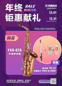 年终钜惠献礼：YAS-62A买赠活动限时进行中